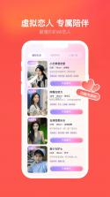 对遇 v2.4.9 app下载 截图