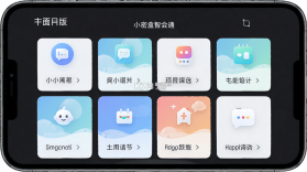 小密盒智会通 v1.4.0 下载水印相机新版带GPS定位 截图