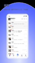 小密盒智会通 v1.4.0 下载水印相机新版带GPS定位 截图