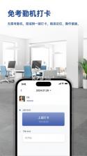 小密盒智会通 v1.4.0 下载水印相机新版带GPS定位 截图