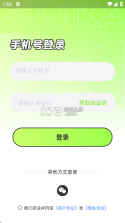速记卡 v5.9.2 下载手机版 截图