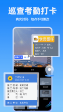 速记卡 v5.9.2 下载手机版 截图