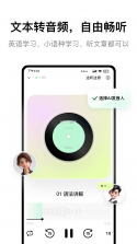速记卡 v5.9.2 下载手机版 截图