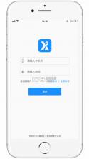 矿岩互联 v2.5.1 下载官方版 截图