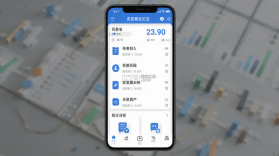 安发展业云宝 v1.0.8 下载官方版 截图