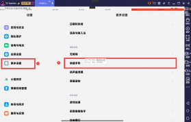 溜溜英语 v1.6.2 安卓app下载 截图