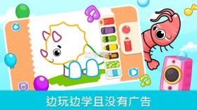 比米布数字世界 v2.1.4 安卓app下载 截图