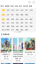 比米布数字世界 v2.1.4 安卓app下载 截图