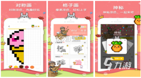 涂鸦绘画填色 v8.0 下载免费 截图