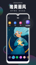 涂鸦绘画填色 v8.0 下载免费 截图