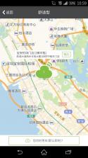 天下行租车 v2.10.42 官方app下载安装 截图