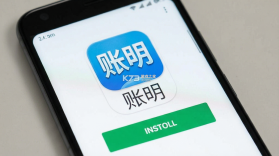 账明 v1.4.9 下载官方版 截图