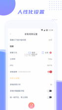 荔刻管房 v3.0.92 官方app下载安装 截图