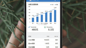 泊客云 v1.0.74 下载官方版 截图