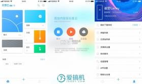 泊客云 v1.0.74 下载官方版 截图