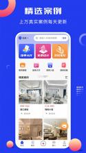 泊客云 v1.0.74 下载官方版 截图