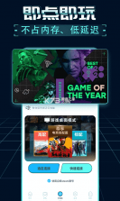 泊客云 v1.0.74 下载官方版 截图