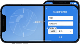 抖送调度端 v3.98.0 下载手机版 截图