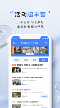 康星护工 v1.0.7 安卓app下载 截图