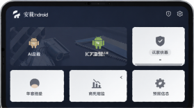 AI总裁 v1.6.2.0 官方app下载安装 截图
