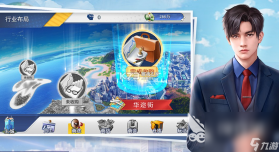 AI总裁 v1.6.2.0 官方app下载安装 截图
