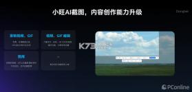 AI总裁 v1.6.2.0 官方app下载安装 截图