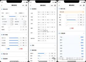 AI总裁 v1.6.2.0 官方app下载安装 截图