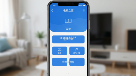电视之家 v1.2.8 官方app下载安装 截图