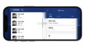 小蓝到家 v2.3.2 安卓app下载 截图