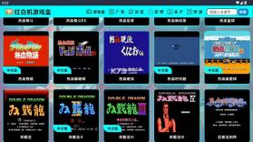 红白礼薄 v1.0.24 安卓app下载 截图