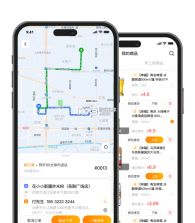 乐送科技 v1.18.6 安卓app下载 截图