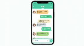 萌语 v0.9.4 下载app 截图