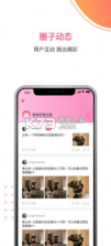 糯音 v4.1.0 安卓app下载 截图