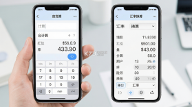 万能计算器 v1.4.2 官方app下载安装 截图