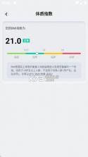 万能计算器 v1.4.2 官方app下载安装 截图