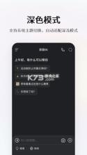 月跃AI系统 v1.0.25 app下载 截图