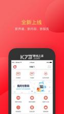 好事临门 v1.5 下载 截图