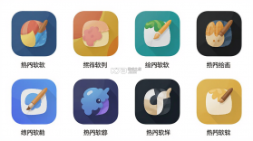 我的画画世界 v10.5 下载手机版 截图