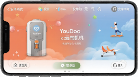 YouDoo(悦动元气机) v1.1.45 下载官方版 截图