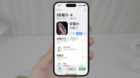 安馨办 v4.0.1 app下载 截图