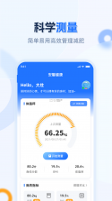 安馨办 v4.0.1 app下载 截图
