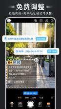 戒烟打卡神器 v1.0.5 安卓app下载 截图