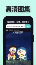 基因宝 v7.5.9 官方app下载安装 截图