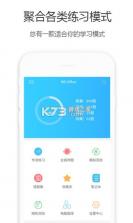 智能免费计算机宝 v1.0.3 下载安装 截图