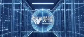 天鸿云 vv1.15.0 下载app 截图
