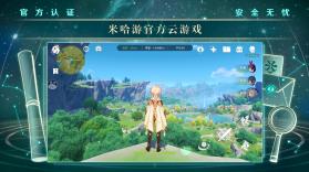 天鸿云 vv1.15.0 下载app 截图
