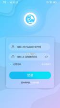 犀牛速援工程师版 v1.6.5 下载app安装正版 截图