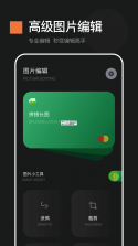 犀牛速援工程师版 v1.6.5 下载app安装正版 截图