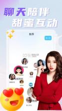 中年遇友 v4.0.2 安卓app下载 截图