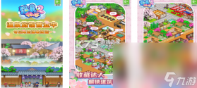 中年遇友 v4.0.2 安卓app下载 截图